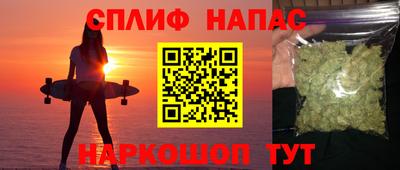 винт Берёзовский