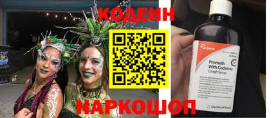 твердый Беслан