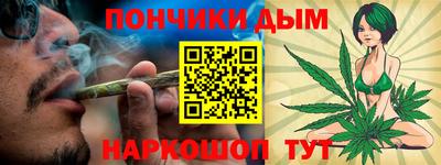 меф Балаково