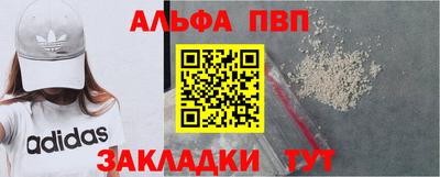 винт Берёзовский