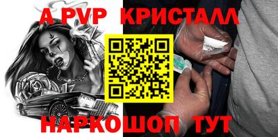 меф Балаково
