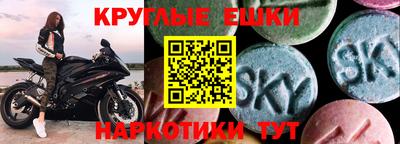 мдма Балашиха