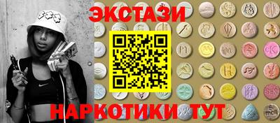меф Балаково