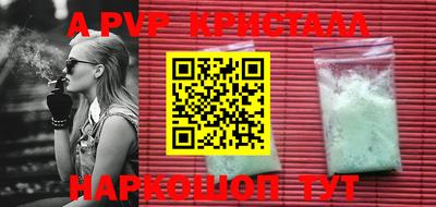 твердый Беслан