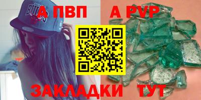меф Балаково