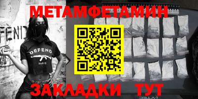 мдма Балашиха