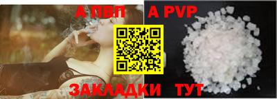 меф Балаково