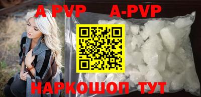 твердый Беслан