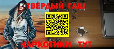 твердый Беслан