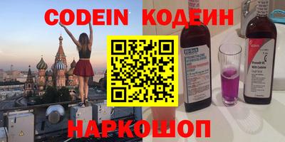 меф Балаково