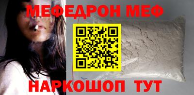 спайс Бийск