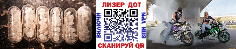 Лсд 25 экстази ecstasy Елизово