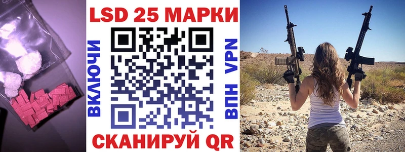 ссылка на мегу как войти  где продают наркотики  Елизово  LSD-25 экстази ecstasy 