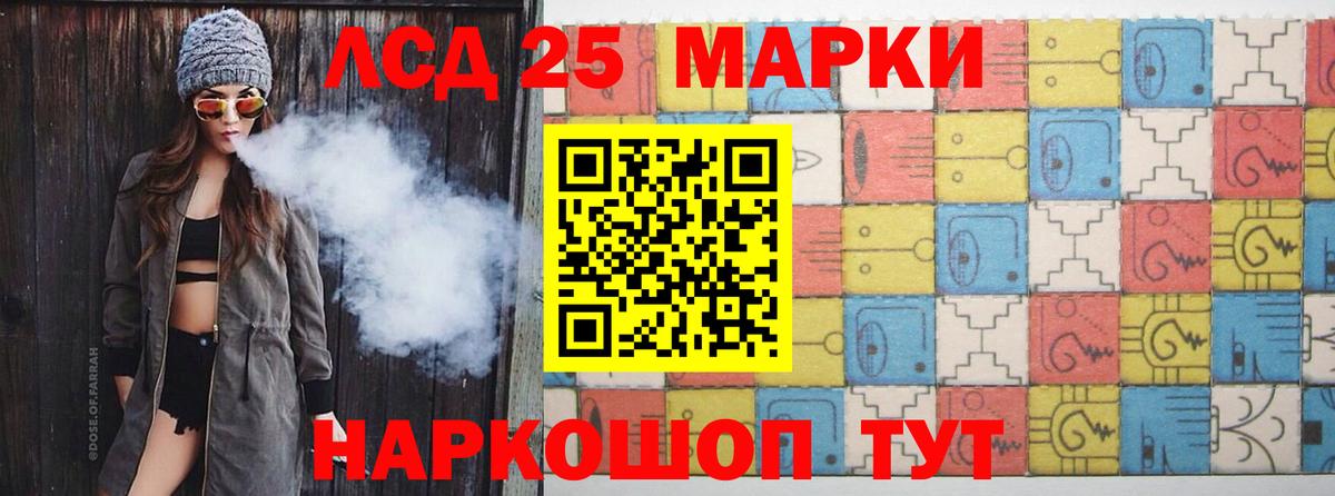 ЛСД экстази кислота  Елизово  ЛСД экстази ecstasy 