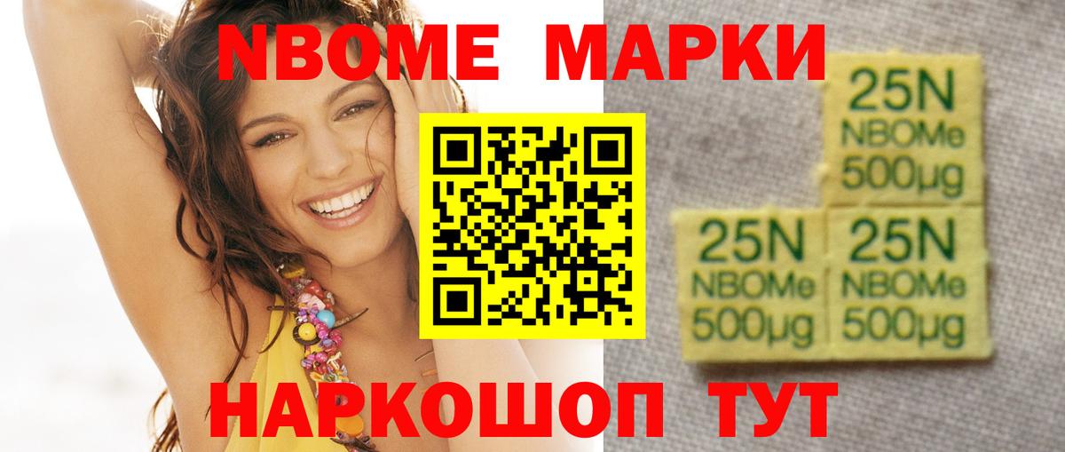 ЛСД экстази кислота Елизово