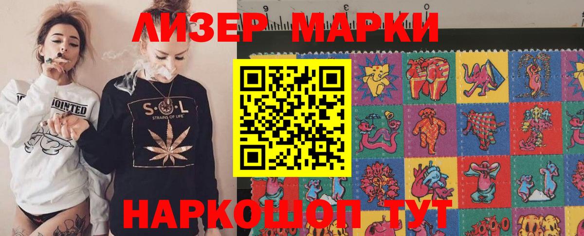 LSD-25 экстази ecstasy Елизово