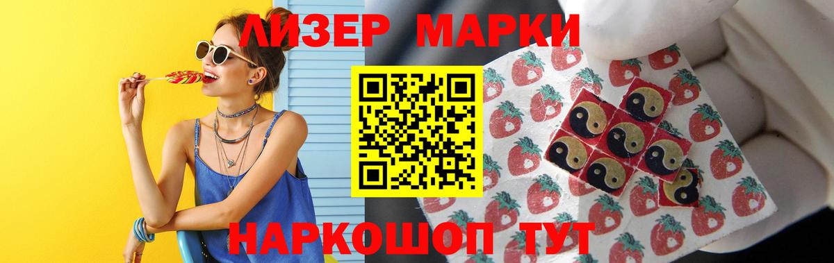 Лсд 25 экстази ecstasy  ЛСД экстази  Вход с VPN  Елизово  Лсд 25 экстази кислота 