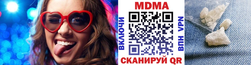 мега ССЫЛКА  Елизово  МДМА Molly 