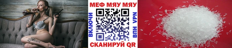 Мефедрон мука закладка Елизово
