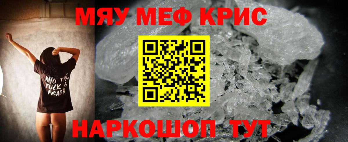Марихуана  ГАШИШ  Елизово  Меф МЯУ МЯУ кристаллы  МДМА  Вход с VPN  Альфа ПВП СК кристаллы 