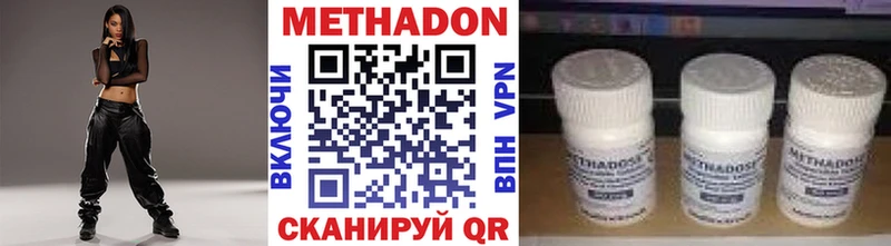 Метадон мёд  где продают наркотики  Елизово 
