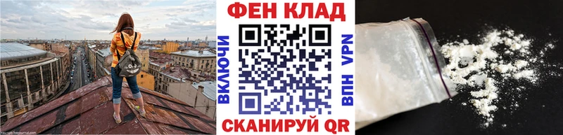 Первитин винт  хочу наркоту  Елизово 