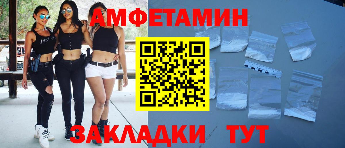 Метамфетамин мет Елизово