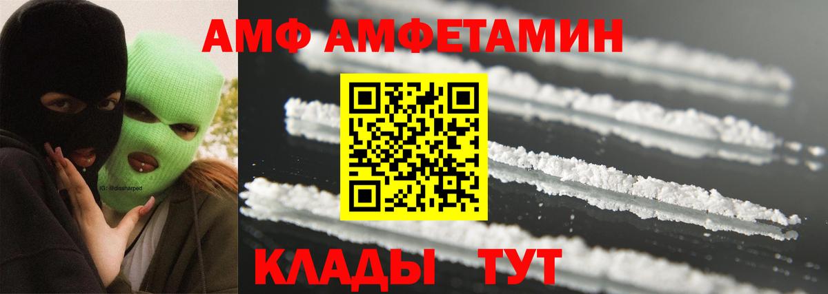 Метамфетамин  МЕТАМФЕТАМИН кристалл  Елизово  Вход с VPN  МЕТАМФЕТАМИН кристалл 