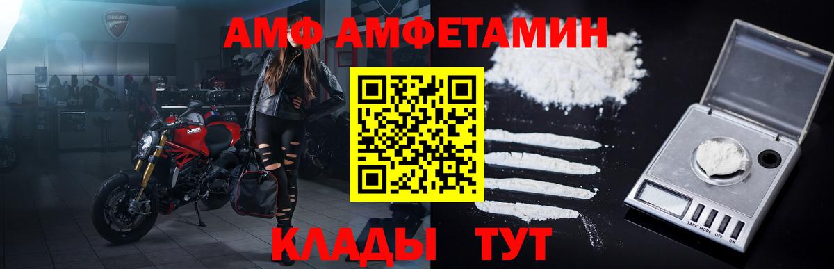 Первитин  Елизово  Метамфетамин Methamphetamine  Метамфетамин Methamphetamine 