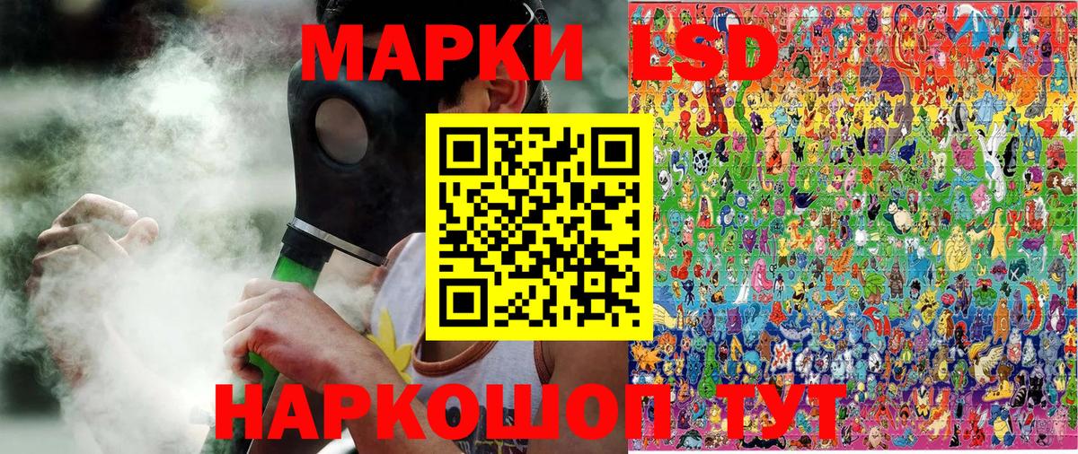 Марки N-bome 1500мкг Елизово