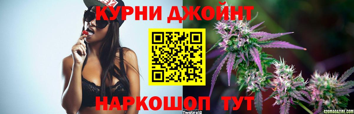 Марихуана марихуана Елизово