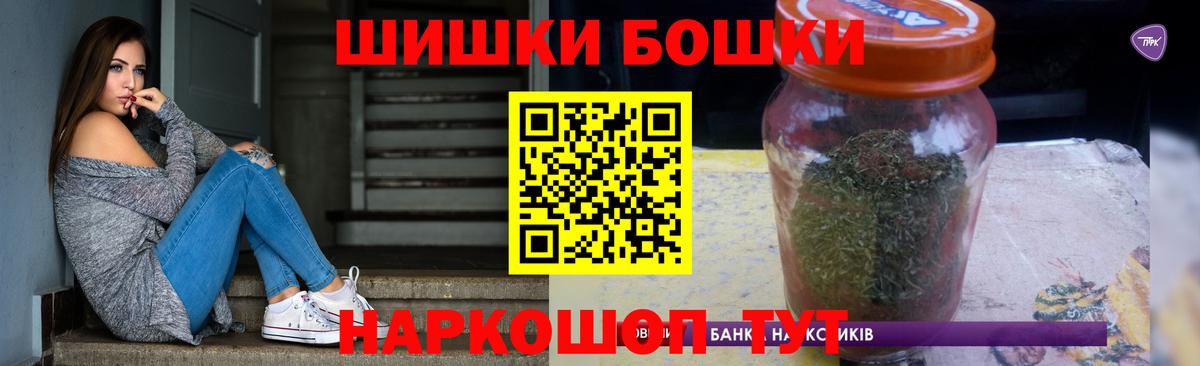 Бошки Шишки марихуана  Бошки Шишки ГИДРОПОН  Шишки марихуана планчик  Елизово  Вход с VPN 